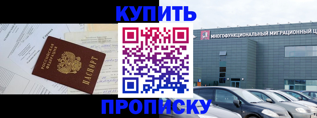 временная регистрация госуслуги в Приморском крае