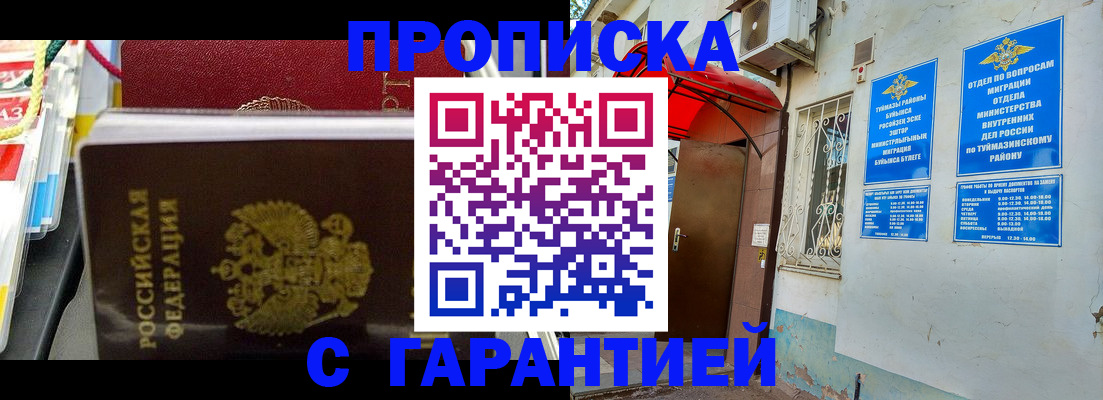 регистрация для дет. сада в Приморском крае