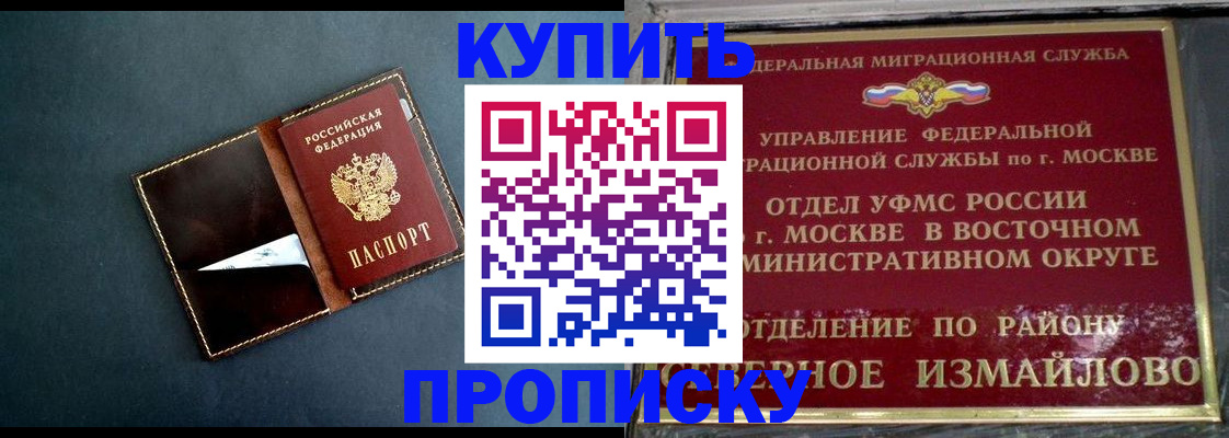 форма 3 в Приморском крае