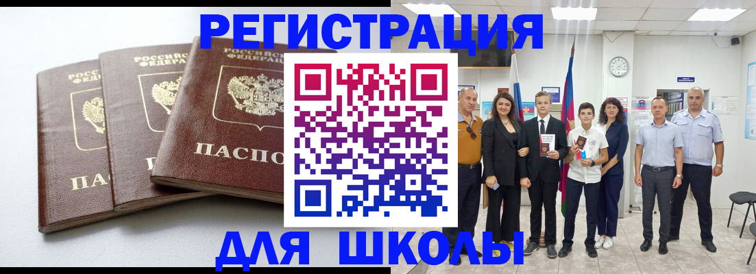 временная регистрация надежно в Приморском крае